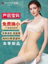 Following the pressure of beauty and clothing underwear the belly bearing body hips strengthened plastic clothing