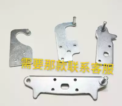 Applicable to Omar TCL refrigerator original accessories new and old lower hinge door hinge foot chain door hinge connection shaft