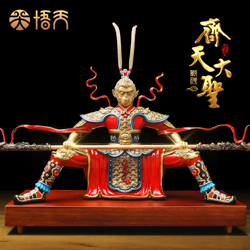 Flags open to win all copper Qi days Grand Saint-Sun Wuqi Swaying Pieces Living Room Xuanguan Office Decoration Swing Decoration Opening Gifts