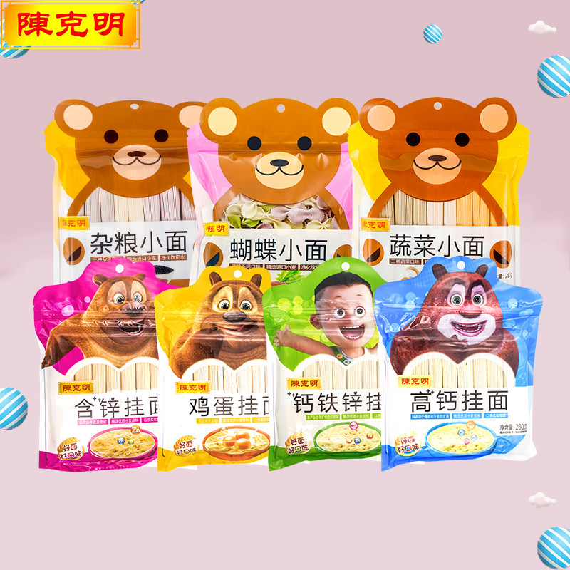 Chen Keming Children Noodles Calcium Iron Zinc Vegetable Miscellaneous Grain Eggs Butterfly Noodles Slim-shaped Baby Nutritional Hanging Surface Composition