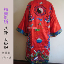 Taoist robes Taoist clothing mens robes embroidered Hanfu senior engineers Sutra clothes Wudang Chinese style Bagua Tai Chi suit four dragon clothes