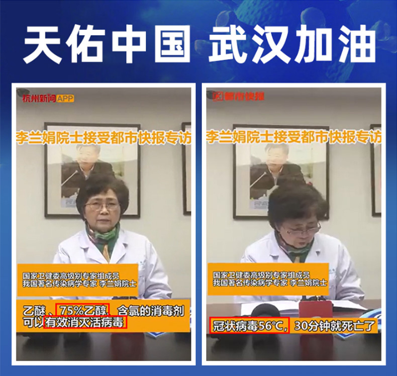 ZCC 75度酒精喷雾 100ml 便携小包装 图1