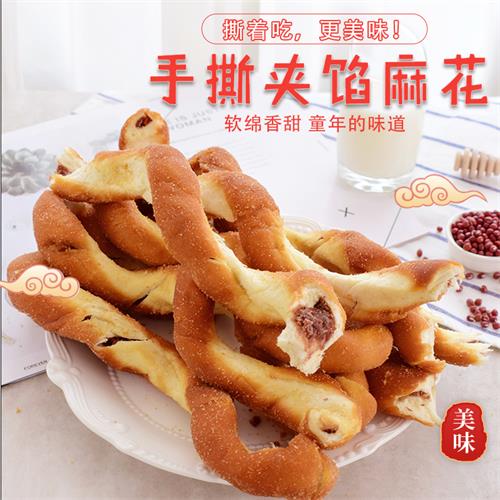 Northeast hand tore spark pure handmade old - fashioned big red bean sand filling piece 1 kg