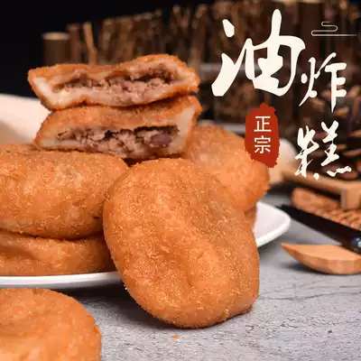 Northeast old-fashioned fried cake red kidney bean filling finished breakfast pastry old flavor fried cake 16