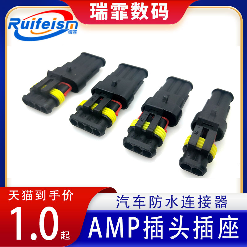 Ô Tô Chống Thấm Nước Đầu Nối AMP Cắm Ổ Cắm Nam Nữ Đầu Nối Dây Đầu Nối Dây Dây Sừng