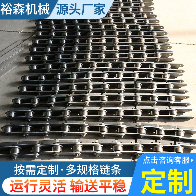 Set to make industrial stainless steel delivery chain single double side bending plate 3 points 4 points 08b5 points 10a6 10a6 12a1 inch chain