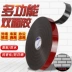 Red Film Black Sponge Double-Sided Keo có độ nhớt cao Truy dụng tường bên ngoài mạnh mẽ 石 分 分 无 固 固 固 汽车 汽车 汽车 广 汽车 汽车 汽车 汽车 汽车 