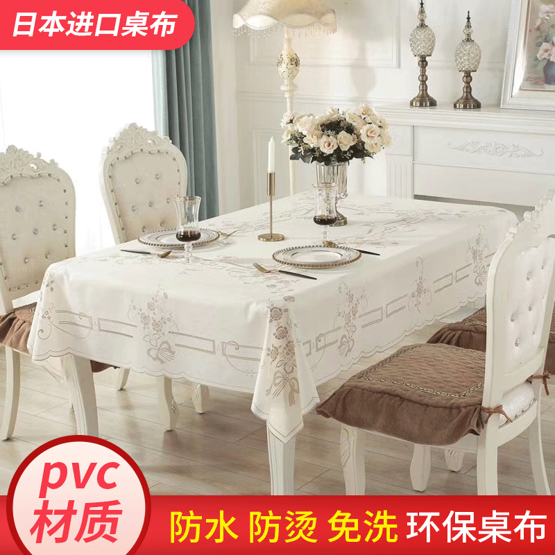 Japan imported tablecloth pvc waterproof and oil-proof tablecloth wash tablemat European lace tea table set cloth