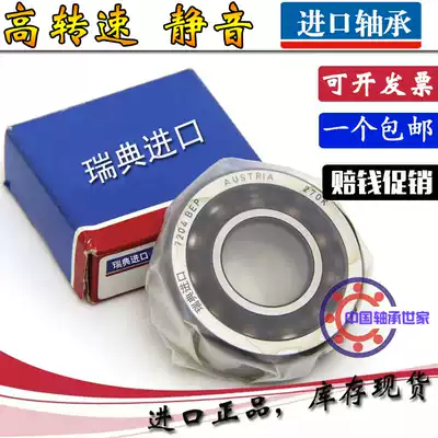 Swedish imported bearing 7215 7216 7217AC CD BECB P J M DB DF DT P5 P4 P2
