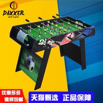 (With the ball)Table football Table football Table football Double football table football machine Safety telescopic rod