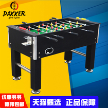 (With ball)Standard table football machine 8-pole adult children table football Table football Large puzzle
