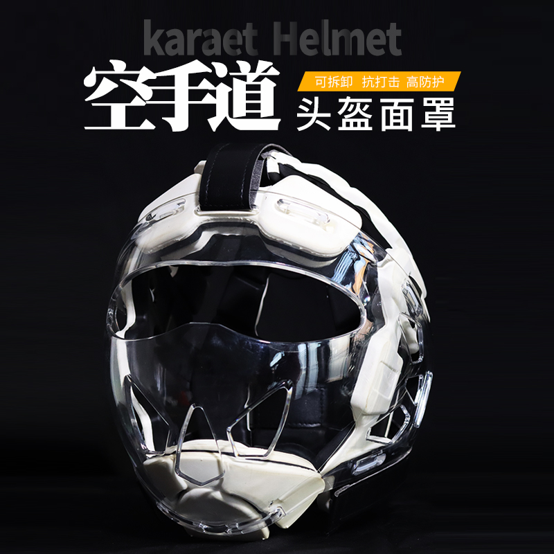 Meijinnong same Japanese karate helmet training head guard professional competition adult child protection