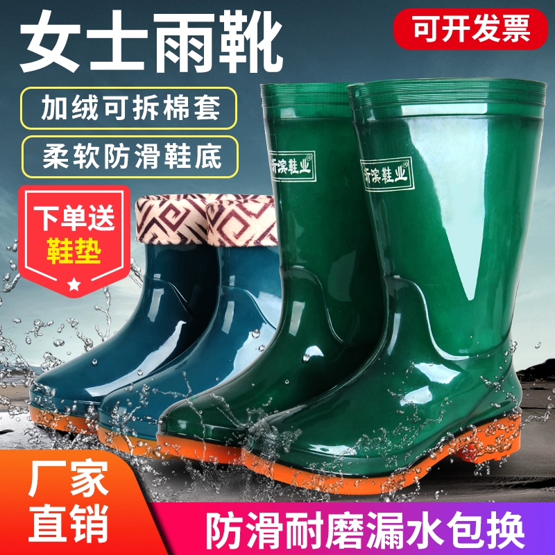 Giày đi mưa nữ ngắn vừa ống nước giày không thấm nước chống trượt ấm nước mưa nhà bếp thời trang giày ống cao su ngắn cộng với nhung nữ - Rainshoes