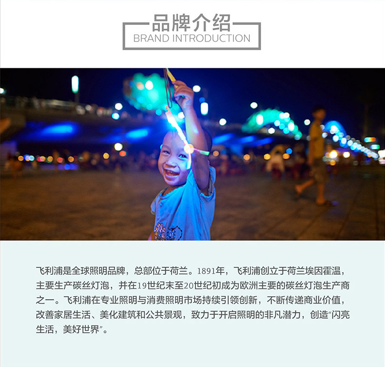 飞利浦 LED护眼台灯 三段调光 充插两用 图16