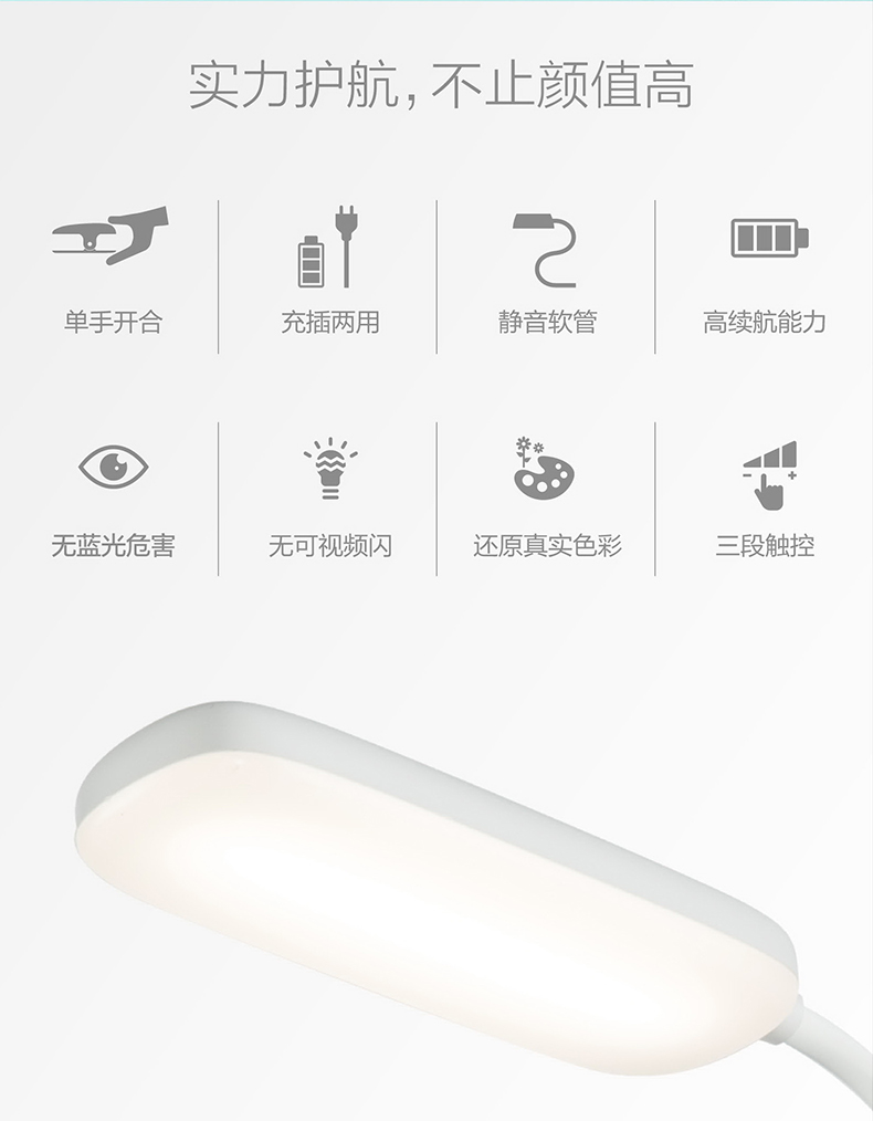 飞利浦 可夹可立LED护眼台灯 多款GJFL101001 39元包邮 值值值-买手聚集的地方