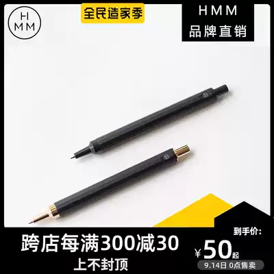 Taiwan HMM automatic pencil art sketch painting special aluminum alloy pen body office writing eraser