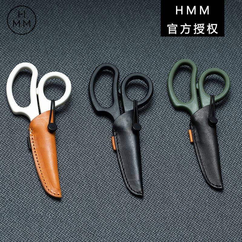 Taiwan HMM precision scissors gardening flower cutting flower arrangement household high-end simple and practical office stationery