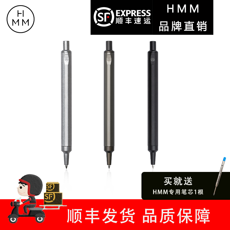 Taiwan HMM ballpoint pen push type design Chinese style aluminum alloy pen body metal business gift - Taobao