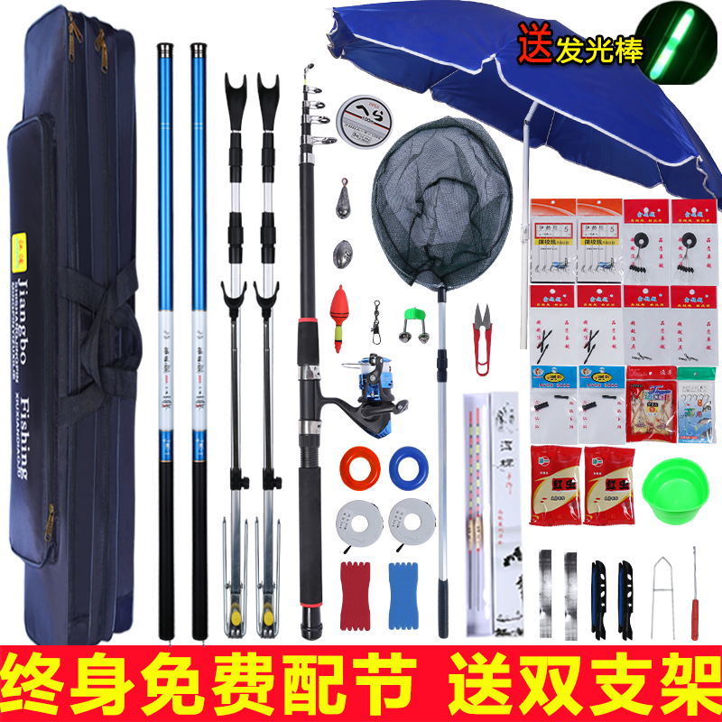 Fishing Rod Fishing Rod Suit Combination full set of fishing gear suit Fishing Supplies Equipped big All New Handmaid with special price pole