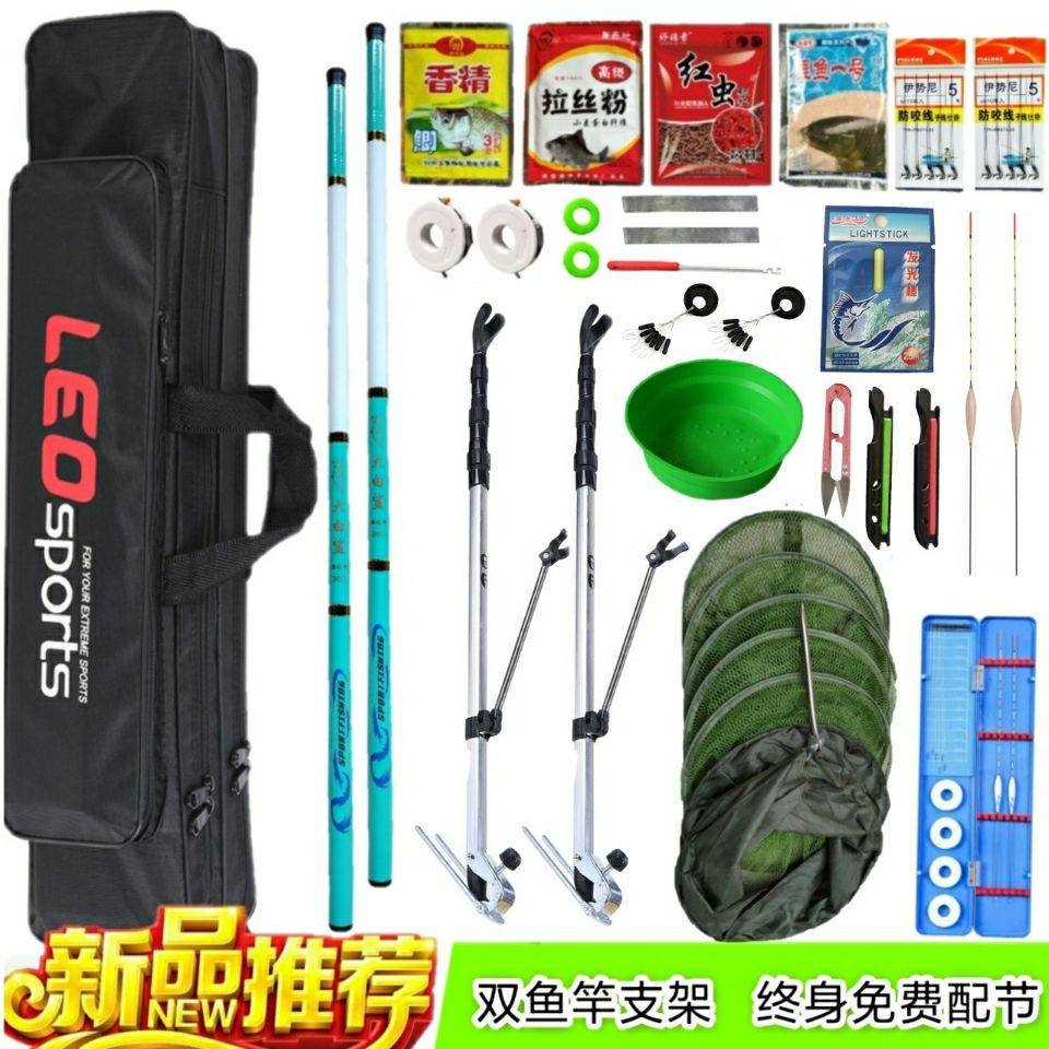 Fishing Rod Suit Combined Carbon Hand Rod Full Gear New Hands Fishing Rod Fishing Gear Suit Pituitary Fishing Supplies