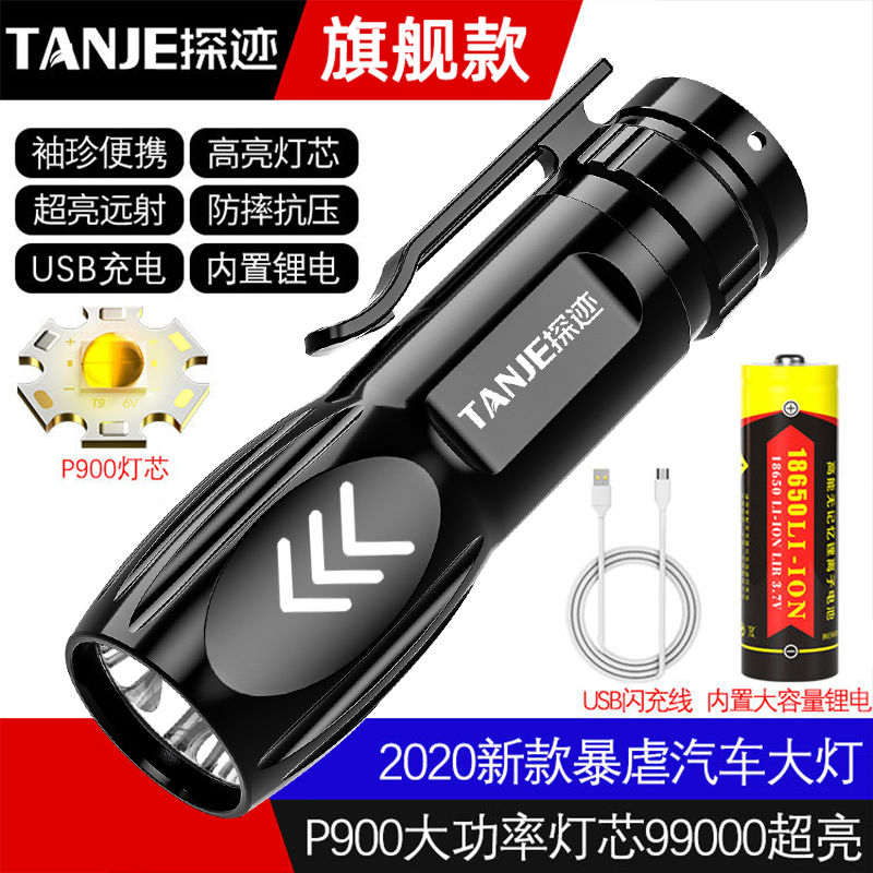 Intense Light LED Flashlight Special Soldier Usb Charged Super Bright Far Shot Small Mini Mini Portable Multifunction Home Durable Lamp