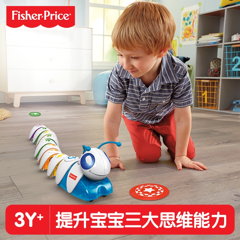 Fisher Exploring Learning Caterpillar DKT39 Intelligent Machine Puzzle Early Education Program Design Logic Children's Toys