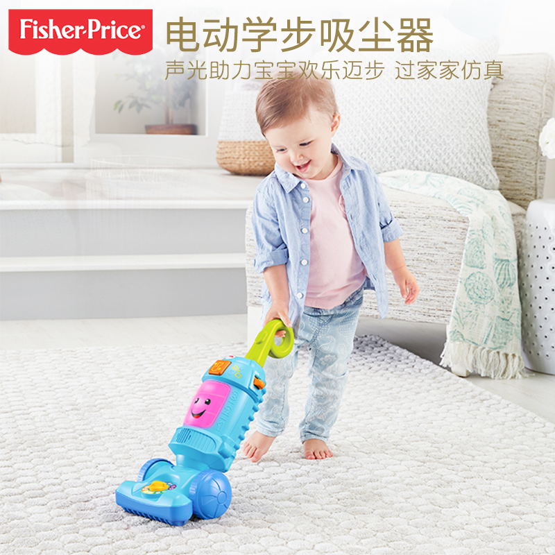 New products Fisher Electric Play Learning Step Vacuum Cleaner GFP04 Dress Home Wine Simulation Single Pole Hand-Push Learning Step Puzzle Toy