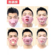 Pig nose half face clown mask funny mask latex half face mask dance performance dress up trick dress up