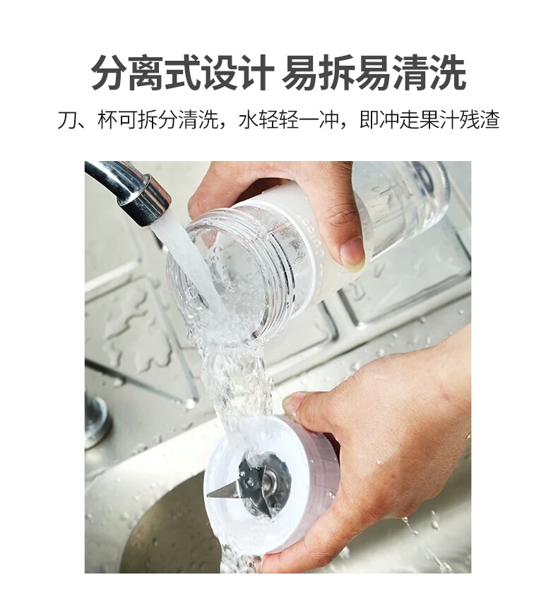 金正 多功能迷你榨汁机 500ml 图11