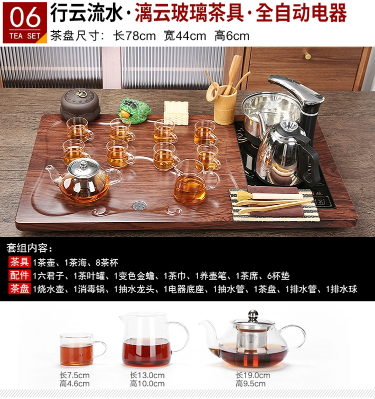 Khay trà hộ gia đình hoàn toàn tự động tất cả trong một ấm đun nước bàn trà trà biển bộ kung fu cát tím bộ trà ánh sáng sang trọng đơn giản baàn trà điện