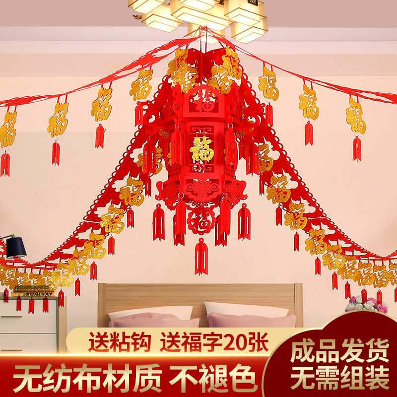 New Year decorations La flower suit New Chinese New Year's bedroom Living room Footypal pull pendant decorated with Spring Festival Mall Kindergarten Arrangement