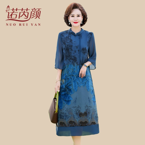 Юбка для матери, длинное платье, свободный крой, оверсайз, яркий броский стиль, для среднего возраста