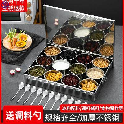 Ice powder special ingredient box with lid seasoning box 15 grid one ice powder box large-capacity combination box stall commercial