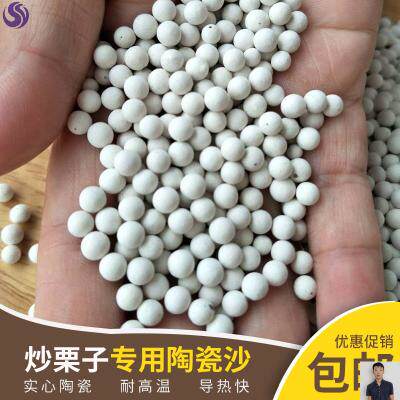 Special black sand for fried chestnuts, round ceramsite sand particles, roasted peanuts, melon seeds, sugar, special sand for fried chestnuts, 5 catties