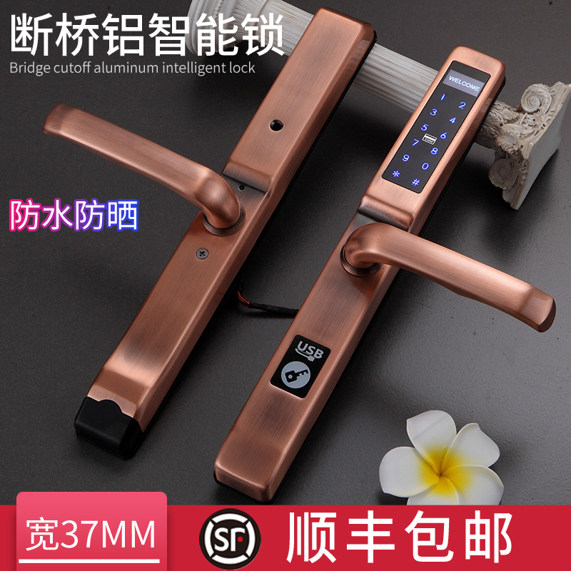 Yinchi broken bridge aluminum code lock stainless steel aluminum alloy door KFC door plastic steel door glass door electronic smart lock