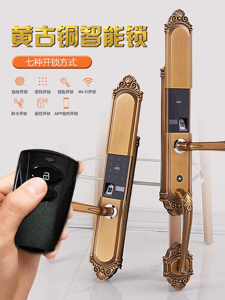 Yinchi new Chinese villa fingerprint lock Retro double switch into the home big copper door Household security door big handle smart lock