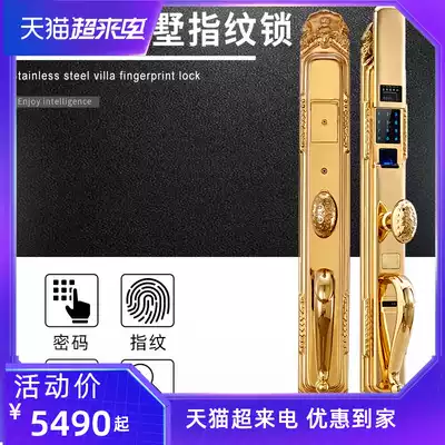 Yinchi stainless steel villa door fingerprint lock Copper door double door household anti-theft door smart lock Luxury electronic lock