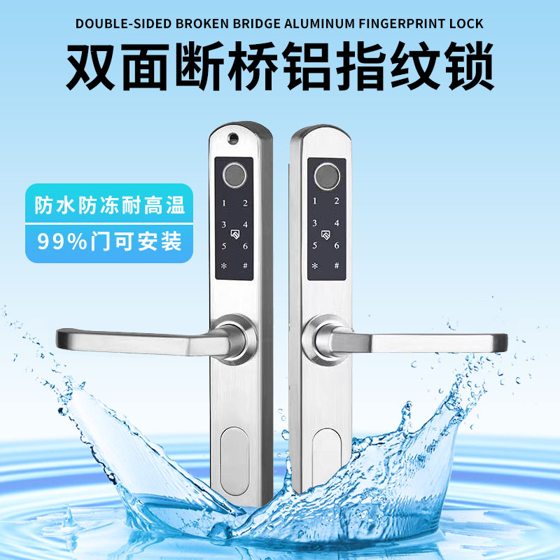 Yinchi broken bridge aluminum alloy door fingerprint lock double-sided courtyard door stainless steel glass door wrought iron door lock smart lock