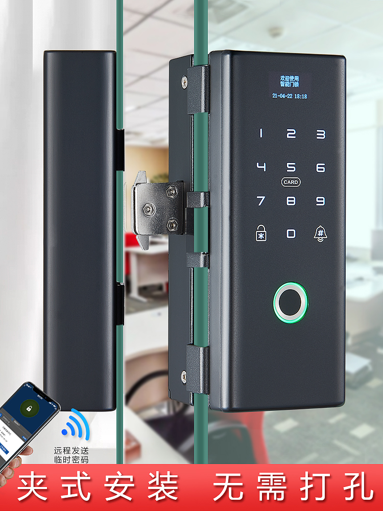 Yinchi office glass door fingerprint password lock free opening high partition framed door translation door double door smart lock
