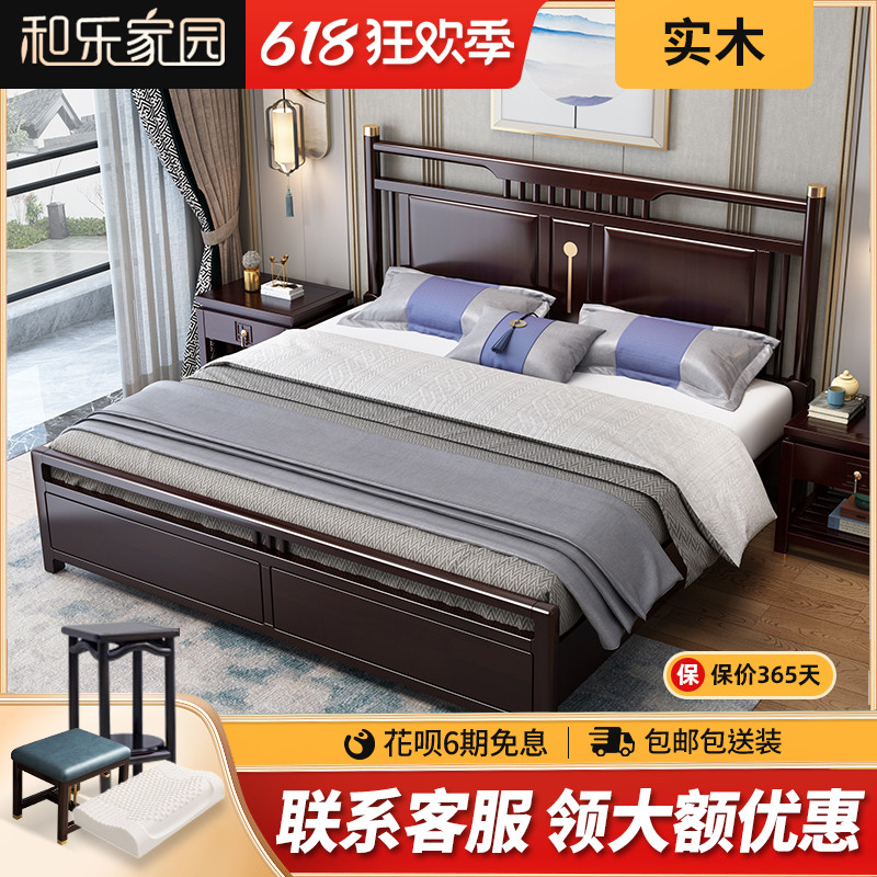 New Chinese solid wood bed 1 8 m 1 5 m storage double wood bed drawer storage light lavish large bed master bedroom furniture-Taobao