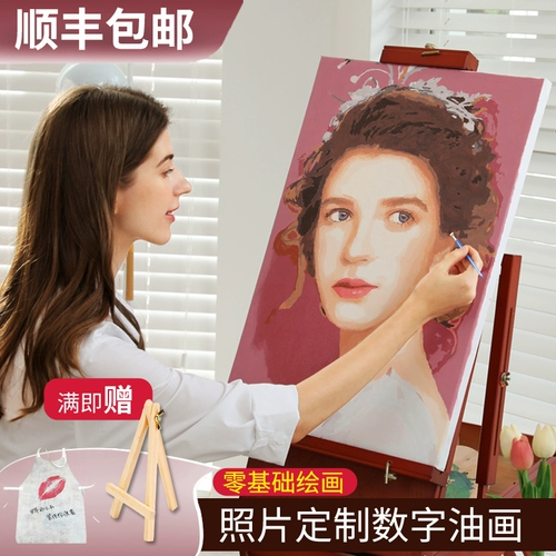 Цифровая фотография для рисования, масляная краска, креативный декор, «сделай сам», делается под заказ, антистресс, креативный подарок