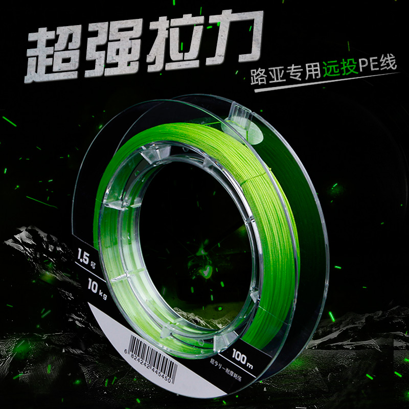 Cool shadow KUYING over rubber road sub-line Moral microThings special PE line 4 made up 8 choreography vigorously horse waterproof far and smooth