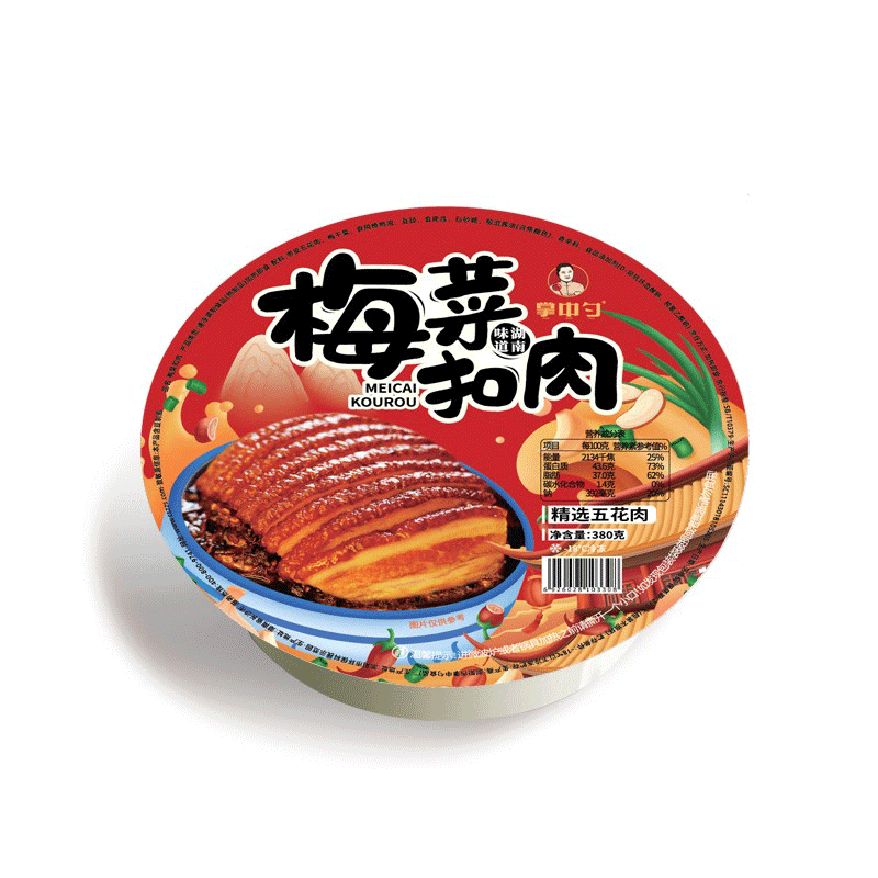 掌中勺 加热即食梅菜扣肉 350g*2碗 天猫优惠券折后￥34.9包邮（￥49.9-15）