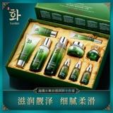 韩芬 Ханфен морские водоросли нежная и нежная увлажняющая ящик, увлажняющий, увлажняющая косметическая подарочная коробка подлинная