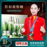 韩芬 Ханфен морские водоросли нежная и нежная увлажняющая ящик, увлажняющий, увлажняющая косметическая подарочная коробка подлинная