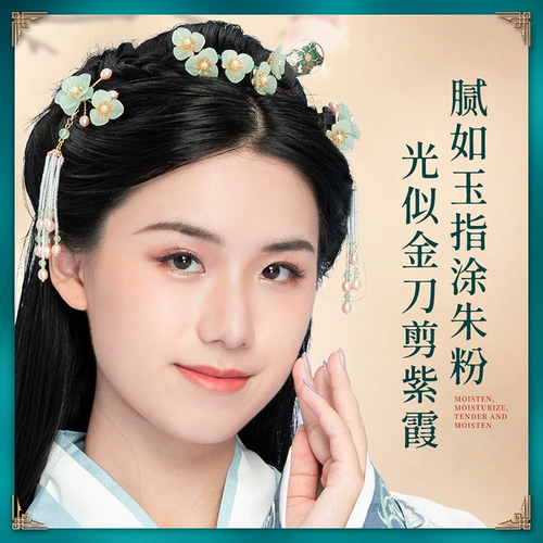 韩芬 Ханфен морские водоросли нежная и нежная увлажняющая ящик, увлажняющий, увлажняющая косметическая подарочная коробка подлинная