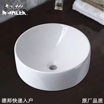 Jo Division K-14800T-0 Bassin-terrasse Bassin intérieur Bassin de lavage Wash Basin Ceramic Wash-Wash Basin Tap Terrace Tray