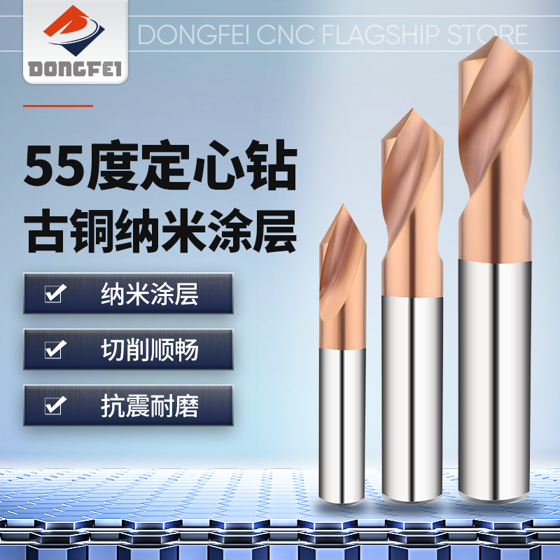 DONGFEI Carbide Centering Drill Tungsten Steel Coating Positioning Drill NC Fixed Point Chamfered Knife 60 Degrees 90 Degrees 120 Degrees