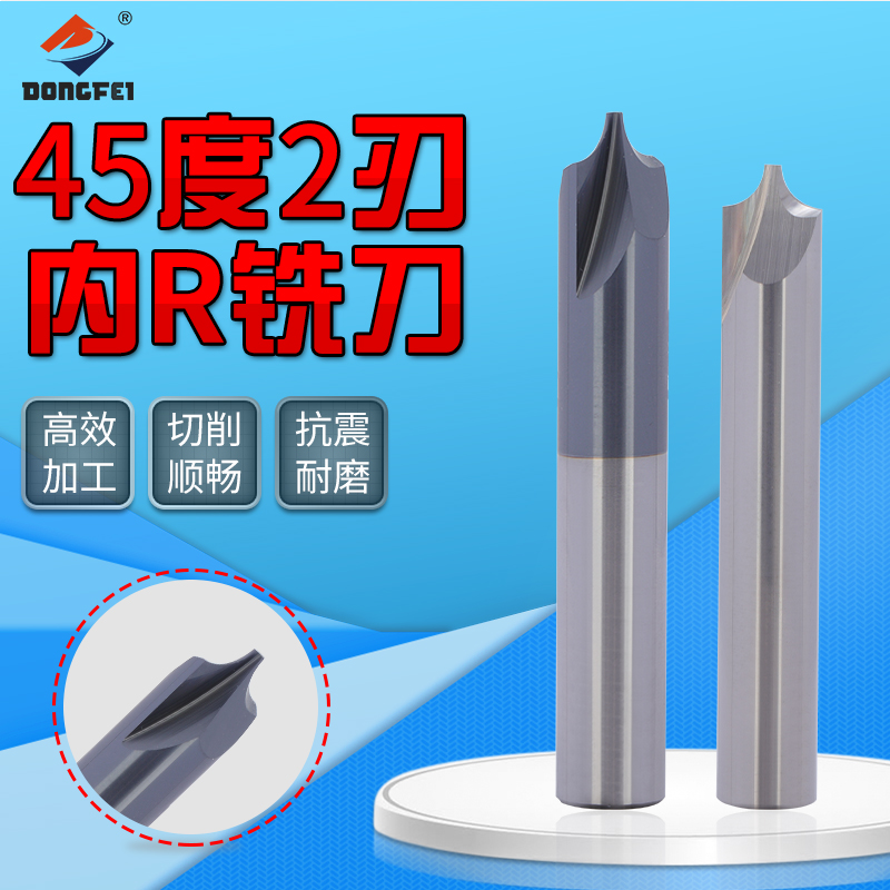 DONGFEI tungsten steel inner R knife 2-edge coated upright milling cutter integral hard alloy numerical control circular arc R0 5R1R1 5
