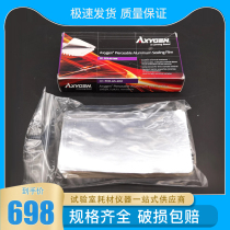 Axygen PCR plate Aluminum sealing plate film No DNASE No RNA enzyme No heat source 100-sheet box PCR-AS-200